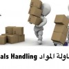 material-handling-1-6 ... jpeg